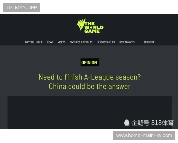 澳超球队亚冠客场表现评估 气候适应与长途飞行影响分析