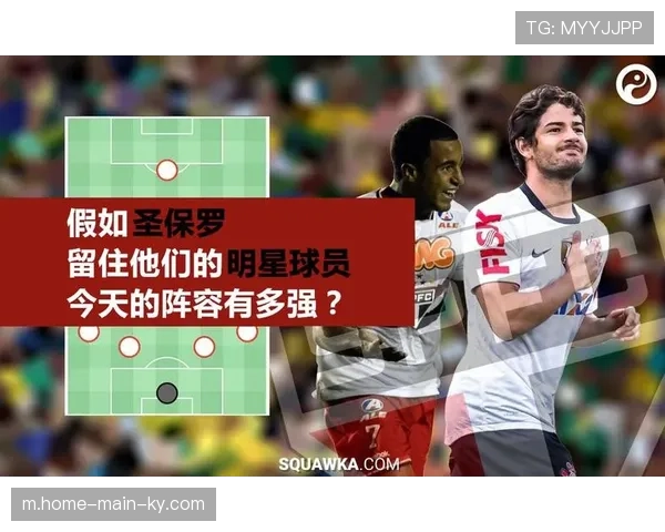 拉斯永恒19分排名第十三 领先降级区4分